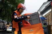 开云-F1决赛日上海20余位“安全侠”骑手受邀观赛，与顶尖车手共赴速度之约